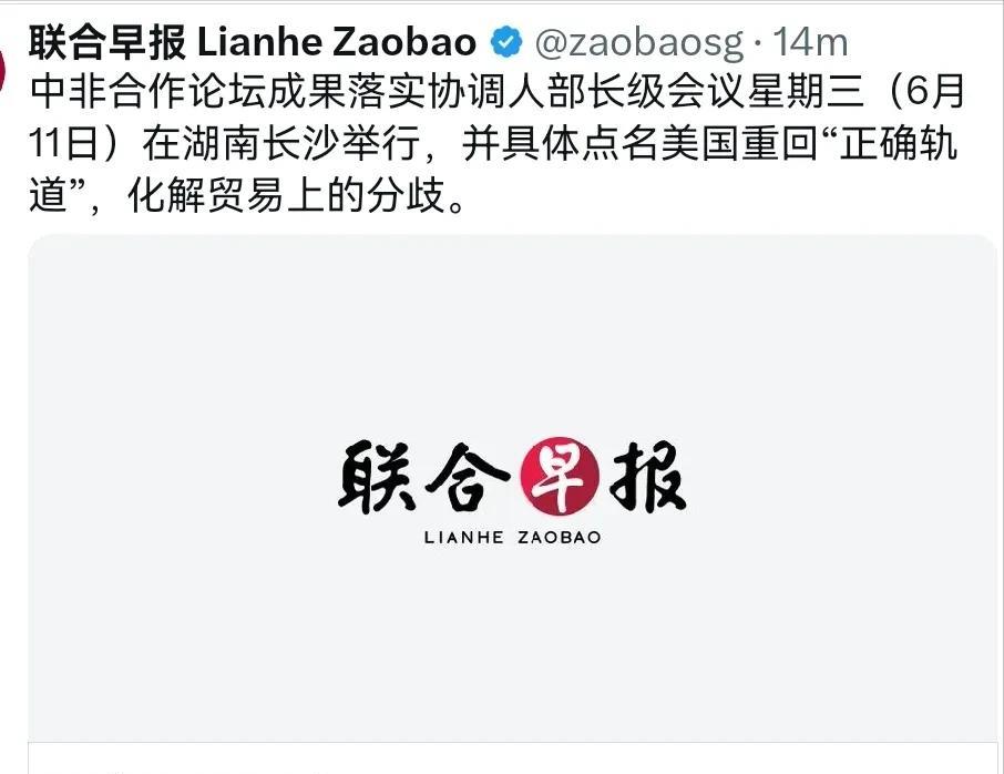 美国被将了一军！中美谈判阶段性刚暂停，我们就联合53个国家发出震耳欲聋的呼声，美