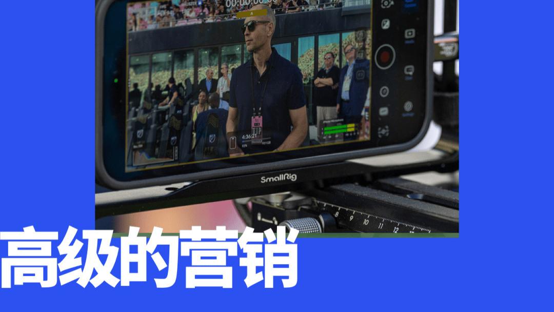 苹果用iPhone拍比赛，是最贵的手机广告？