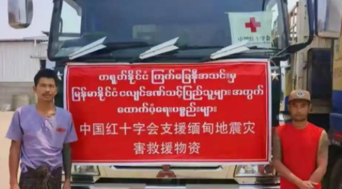 缅甸求援中国反遭其算计











天呐！缅甸最近的操作简直让人惊掉下