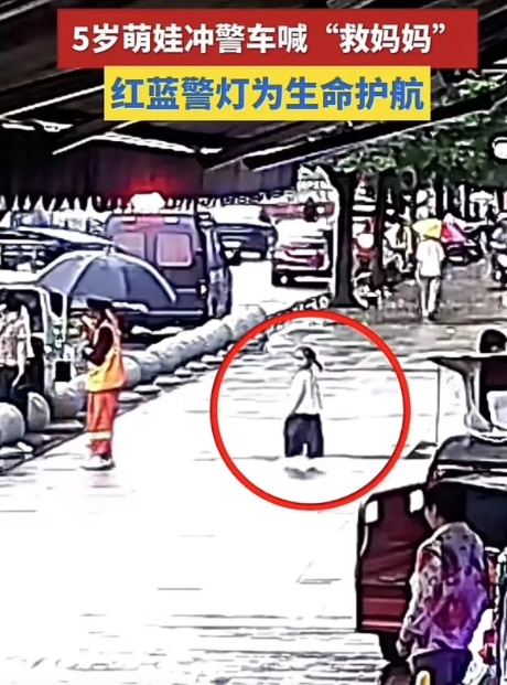 这小女孩救了妈妈的命！”湖北恩施，5岁女孩陪妈妈在路边卖菜时，妈妈突然手脚麻木，