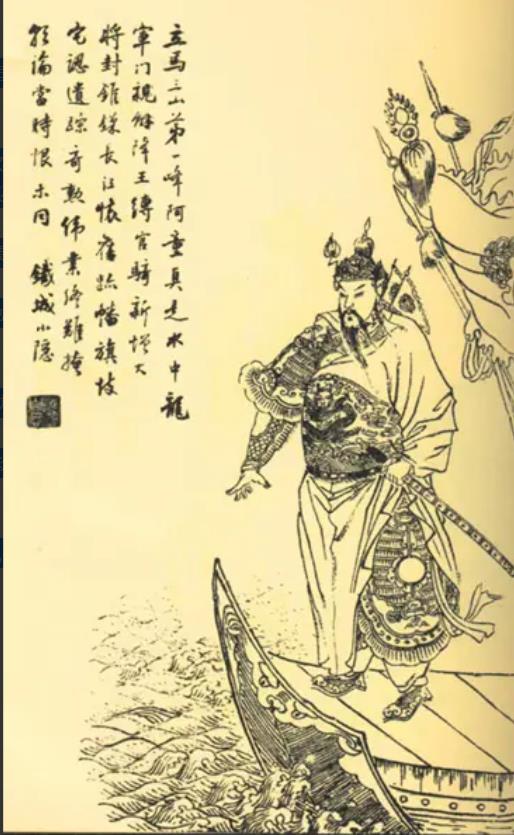 280年春天，长江水面还飘着雾气，王濬的战船已经冲破西陵，一路向东杀到了建业城下