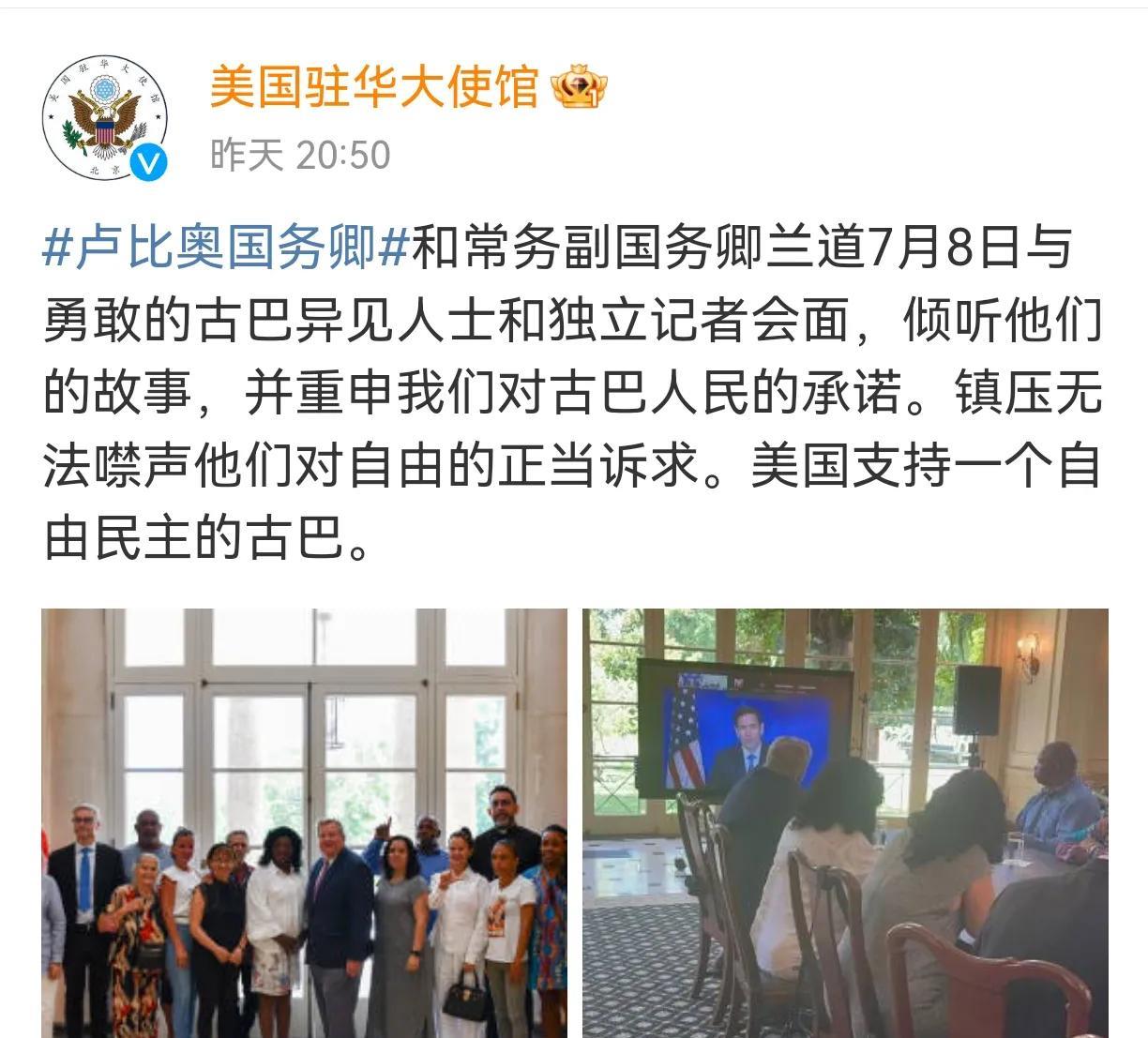 古巴是一个主权国家，他们有权决定自己实行什么样的社会制度。非得像美国一样才是民主