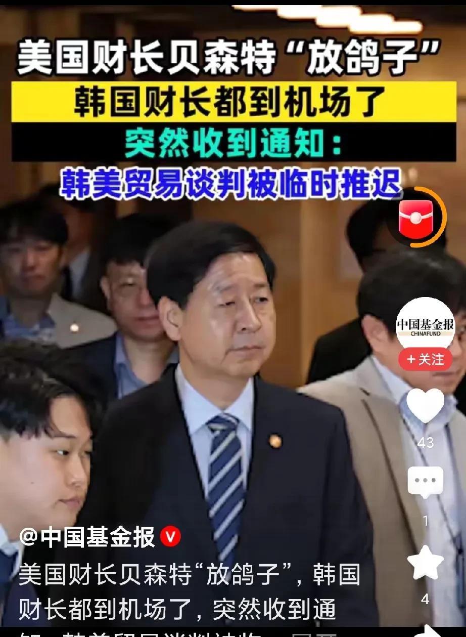 韩国又被美国将了一局，
韩国与美国的关税谈判“很难”
都找到家门口了，
叫人家回