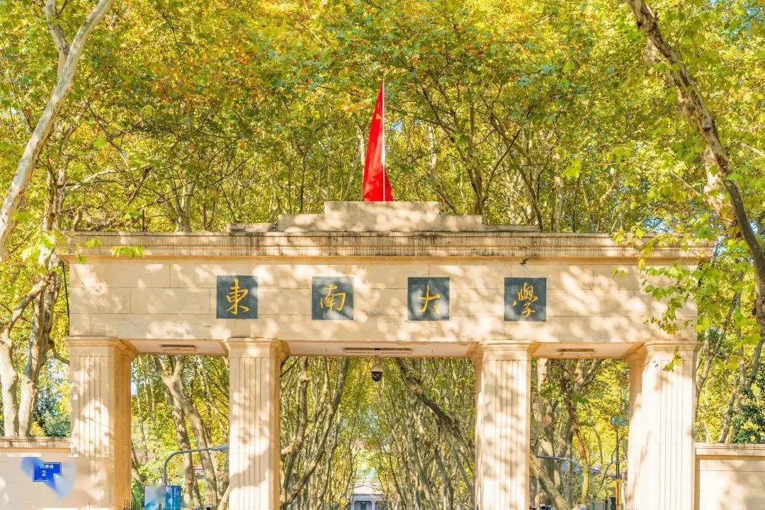 这座GDP万亿的地级市正式迎来985高校