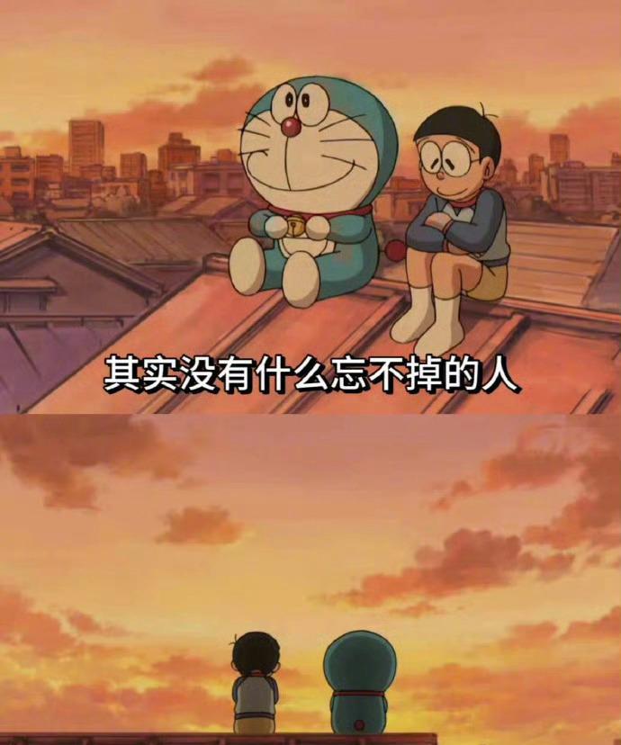 失去并不可怕，可怕的是你的执着。