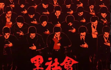 现在怎么见不到黑社会了？原来都是国家的功劳！

这么说吧，以前那些在街头耀武扬威