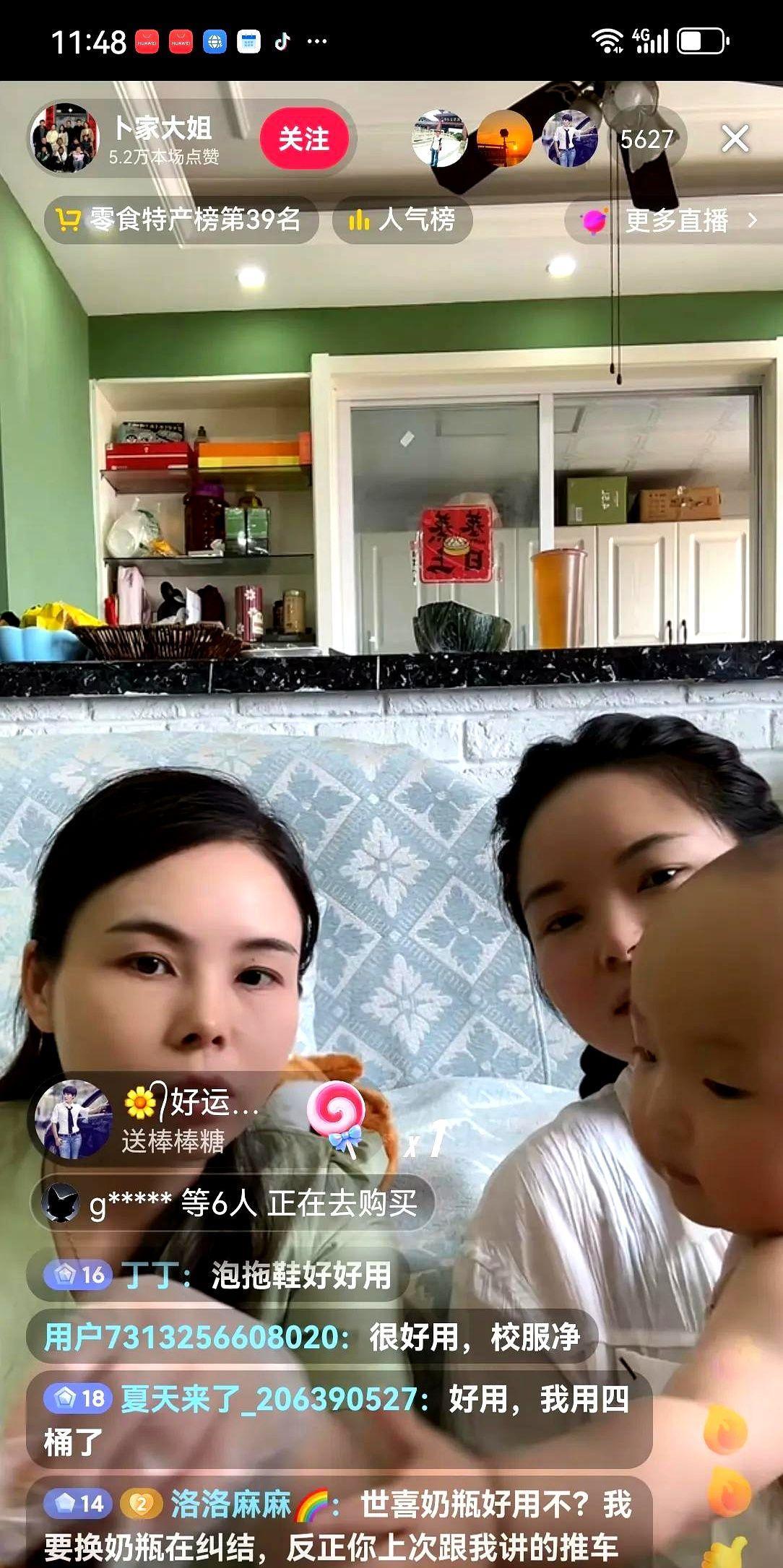 卜同学带老婆范范去产检，很多人一早期待的小龙虾摊位直播没有看到。
家里大姐举着手