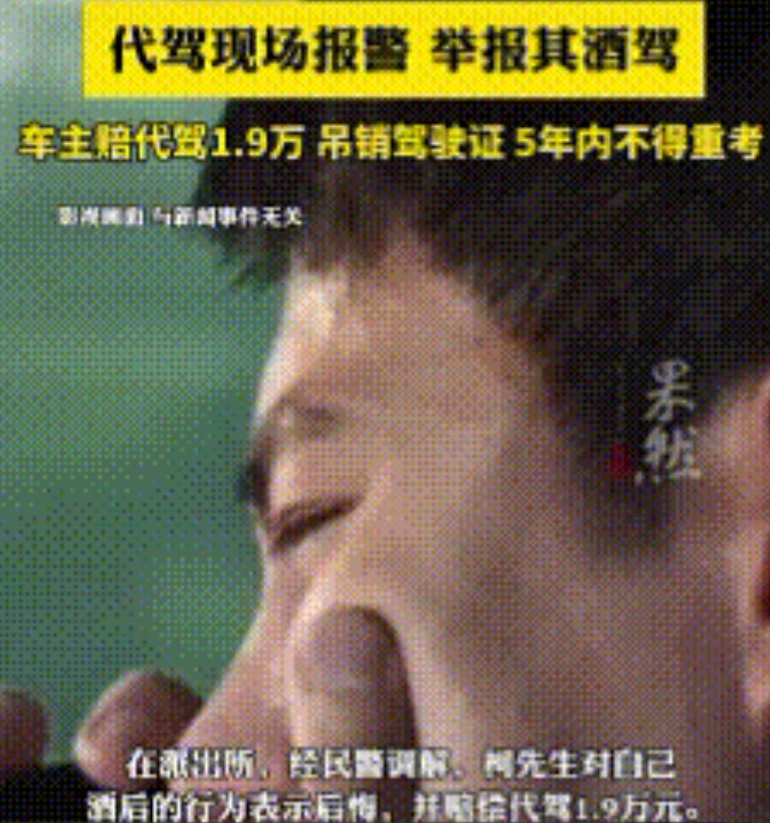惊掉下巴！近日，湖北一男子在外饮酒后，出于安全考虑，便叫了一位代驾。哪晓得，当男