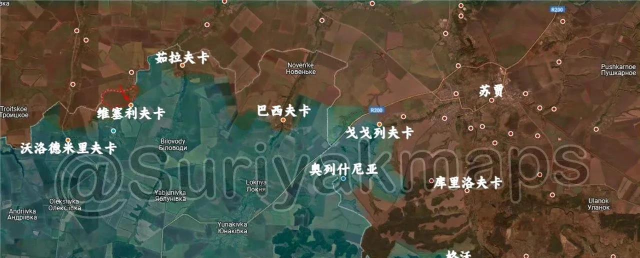亲俄媒体suriyak更新3月26日早上俄乌局势
1、库尔斯克：俄军越过边界，从