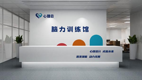 素质教育赛道中的“心理云”：开启心灵成长新篇章