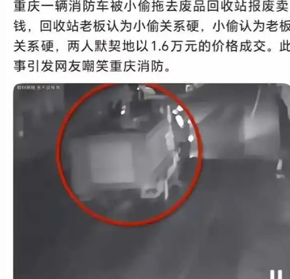 老板：这你都敢卖？手段通天！ 
小偷：这你也敢收？手段通天！