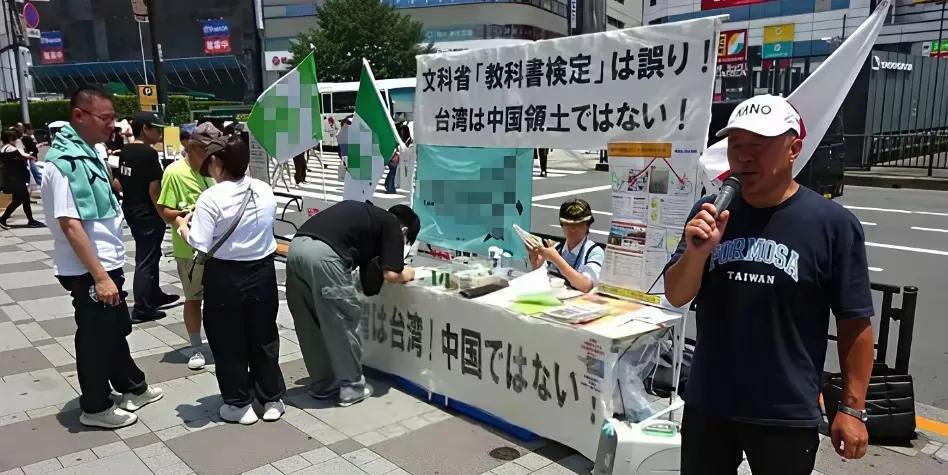 台独分子日本作妖！
近日，一伙台独团体，竟然在日本街头，公开摆摊，吆喝叫卖，去“