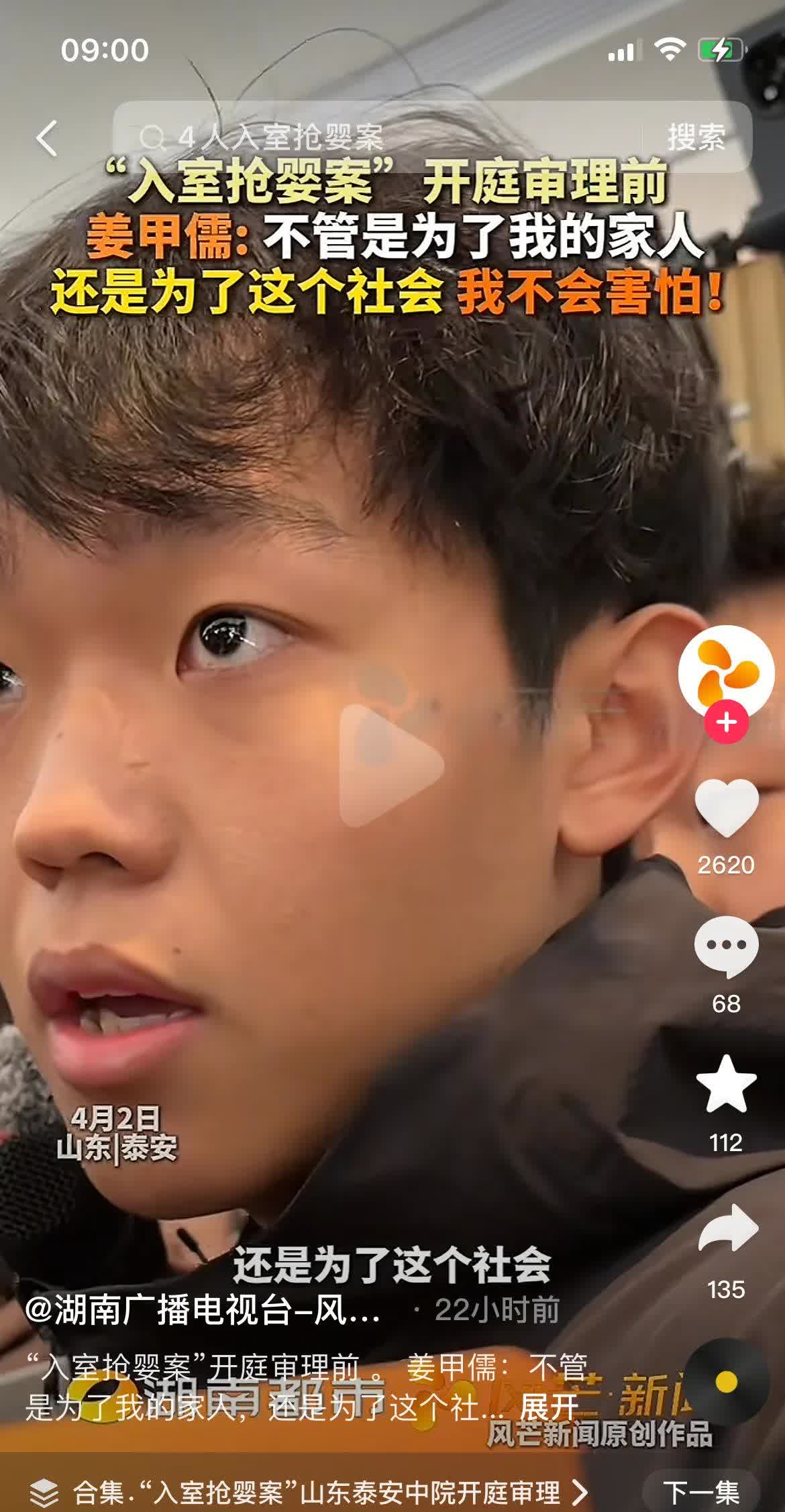 天啊，姜甲儒一夜之间长大了，比杨妞花还狠！
之前说话都唯唯诺诺不敢正视别人，现