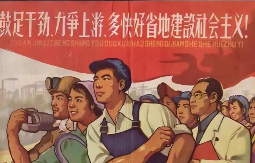 这种观点正确吗？

有人说：“如今讲究个体了，单干了，自我了，所以集体主义、