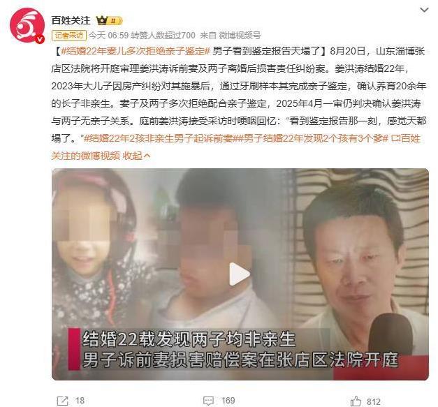 这个大养子其实是嫉妒，心理失衡了。
从目前曝光的信息来看，这个大养子之所以闹事，