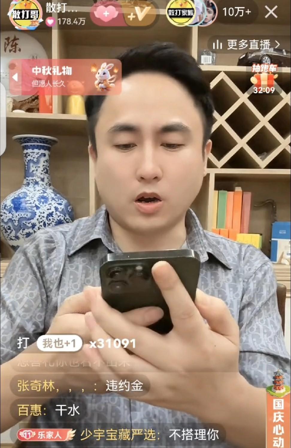 老葛向散打求饶别再闹了。
嗓子已经哑到快说不出话的散打昨晚终于和老葛接通了电话，