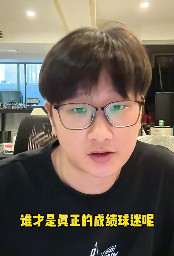 上海海港知名球迷里昂想问下中超四强，谁才是真正的成绩球迷啊。北京国安，上海申花，