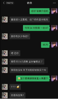 别逗了，这能是骗婚？这根本就没打算到结婚吧？骗完钱就分手，结什么婚。
