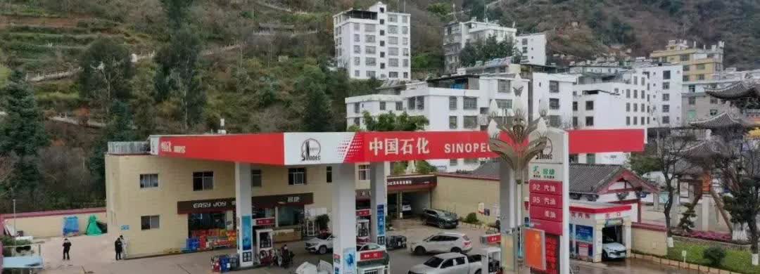 突然想到一个可怕的事情，就是我们加油的时候会不会根本没有加到等价的油？

之