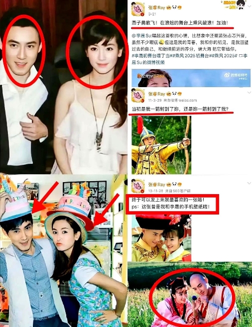 李佳航，我要先对不起你了！我觉得李晟和张睿真的很好磕啊！

当年拍新还珠的时候，