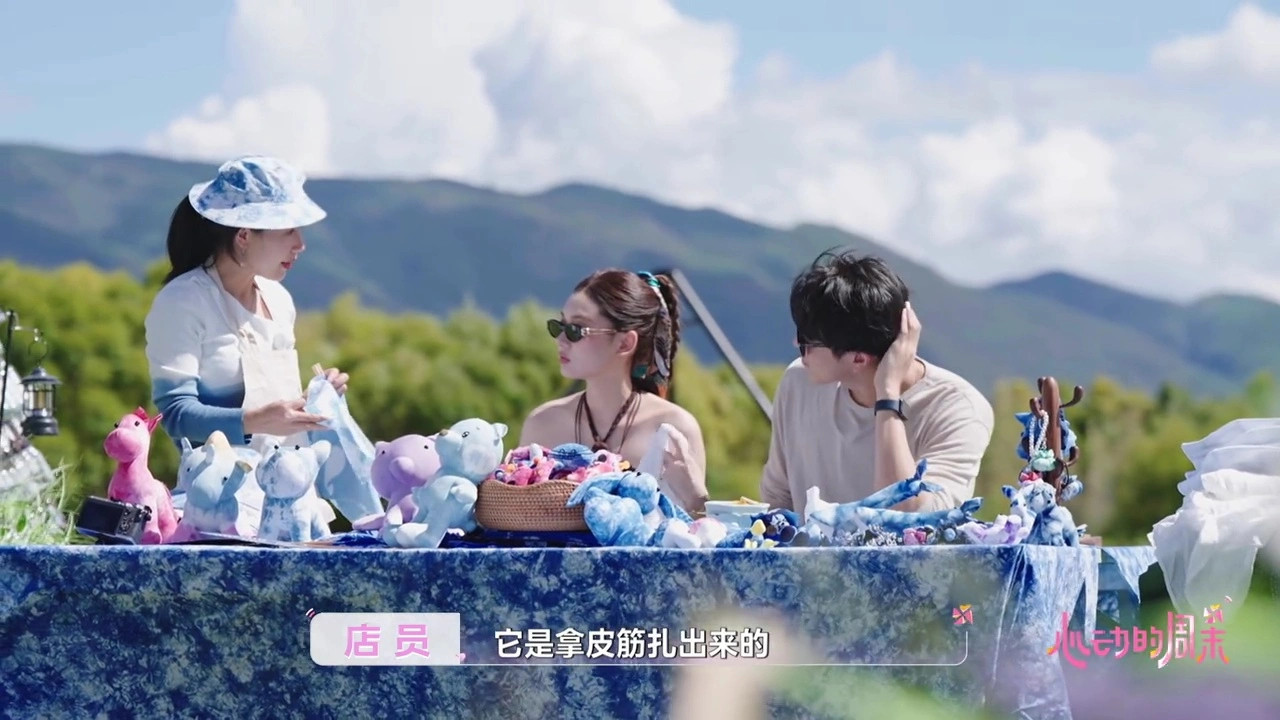 分手后爆哭！《心动的周末》卢远的内核不稳定，从2个方面看出来