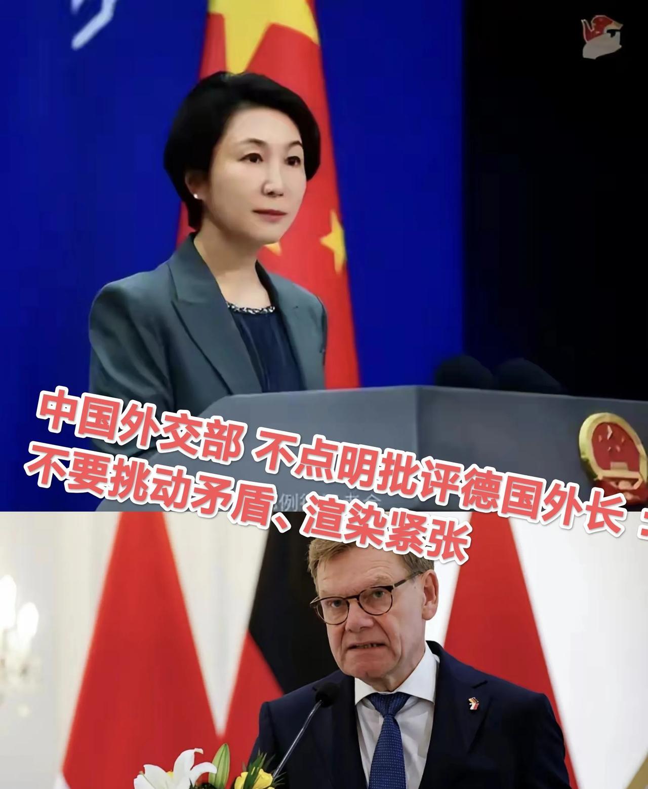 德国外长亚洲之行，看来是要跟中国过不去了？拿中国内政指手划脚，是该教教他如何与中
