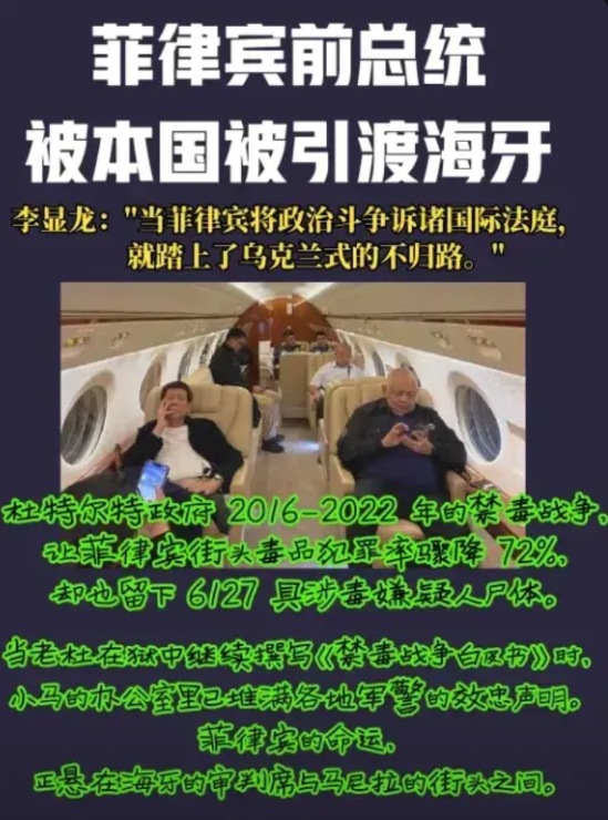 “老杜”在海牙再度迎来佳音，

菲军代表帕迪拉发声了：“我们既不偏向左派，也不偏