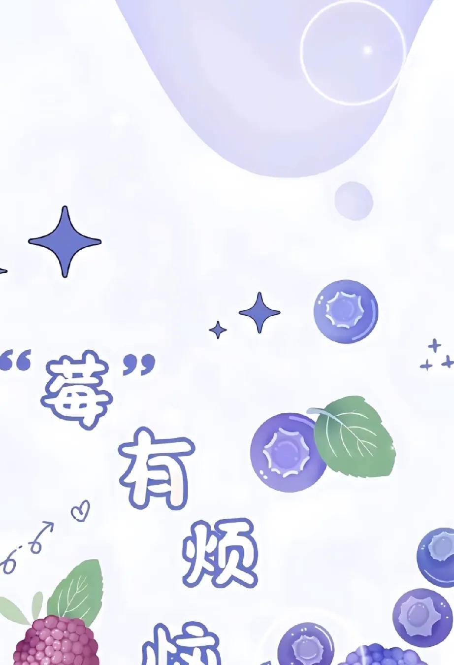 谁不是心里藏着疲惫跟委屈，   
         又在尽力讨好生活……