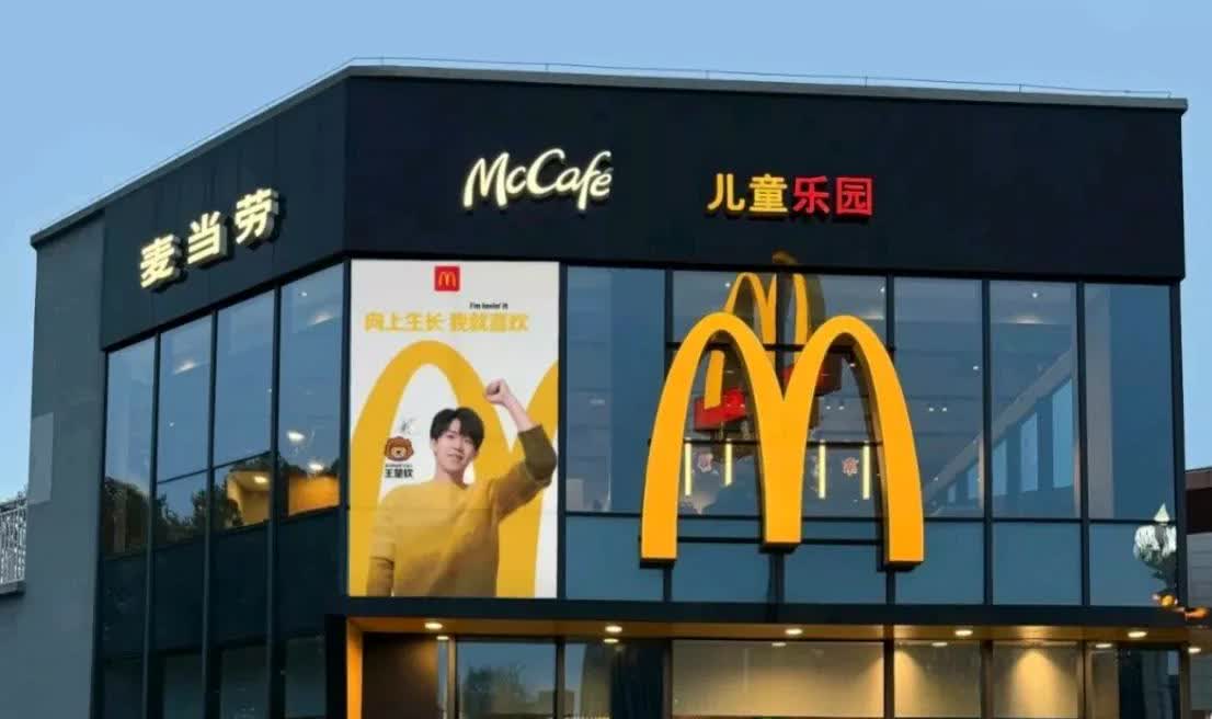 笑死了，麦当劳是有自己的想法的，代言人还没有正式官宣，地广就已经铺上了！
王楚