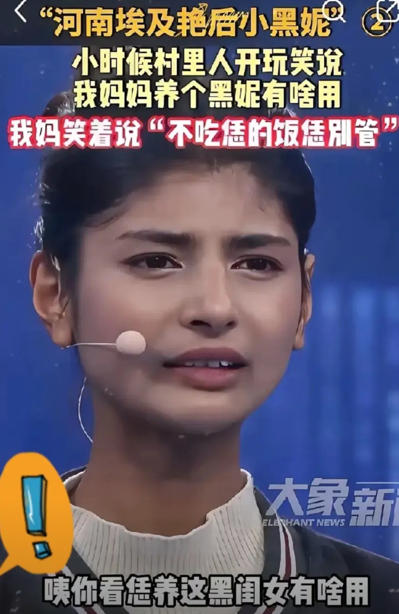 广州幼儿园里，中非混血的小女孩，跟同学说：“我是黑皮肤的东方大国人。”这句话，引