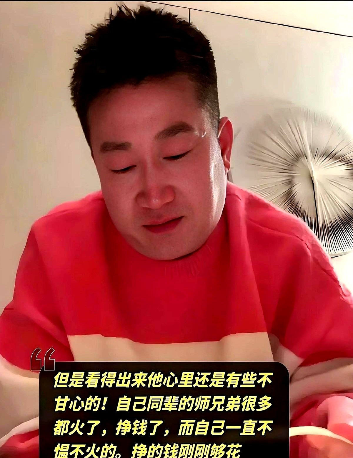 德云社赚钱路子变了











德云社的角儿们现在都去哪了？不在小剧场