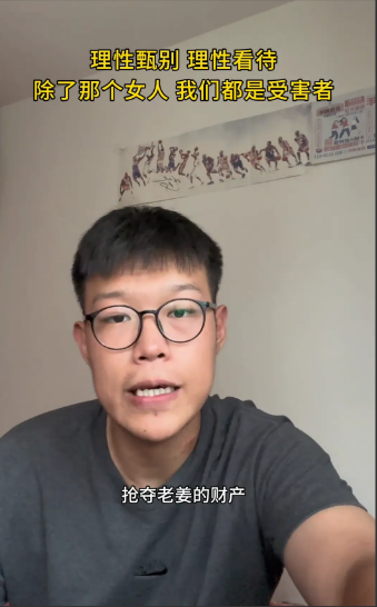 姜润泽又发视频了，没那么嚣张了，称呼也改了 这次叫老姜！

姜润泽否认抢夺姜洪涛