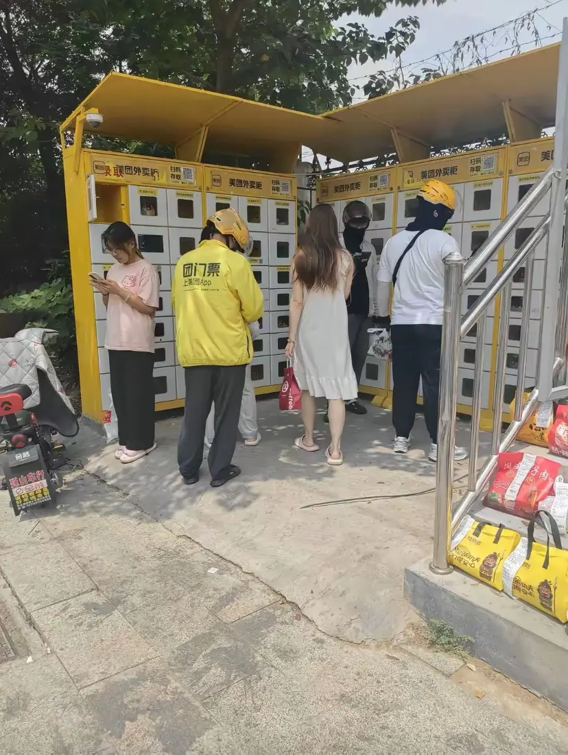 穿这么凉快下来取外卖啊？
