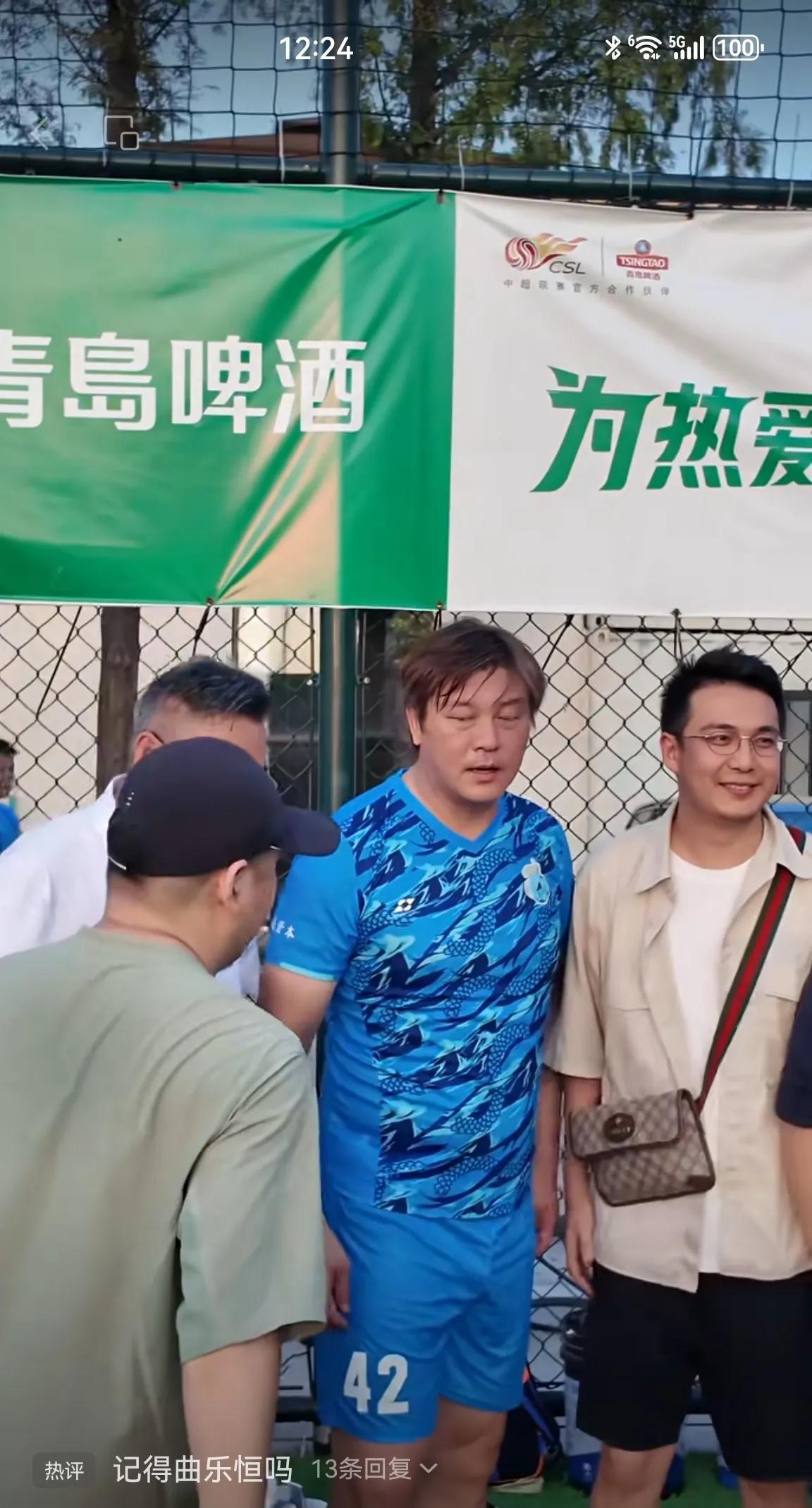 谁能认出这哥们儿？当年中国足球最帅的前锋。能说出名族的都是资深球迷。