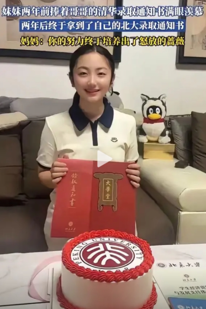 光宗耀祖了！近日，甘肃，哥哥两年前考上清华，妹妹羡慕的不得了。家里人知道她要强，