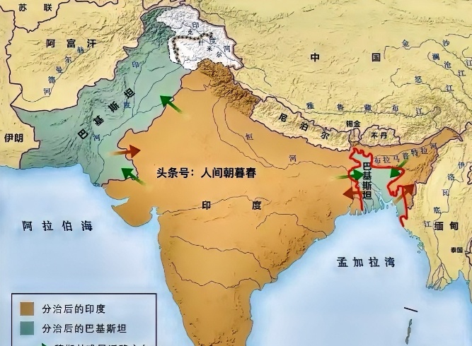 巴基斯坦最大的遗憾莫过于丢失了土地肥沃的东巴基斯坦了吧。



东巴基斯坦位于南