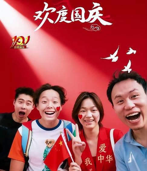 全红婵携队友畅游长隆，感恩家乡团圆， 提前祝网友朋友们中秋国庆快乐！
全红婵在社