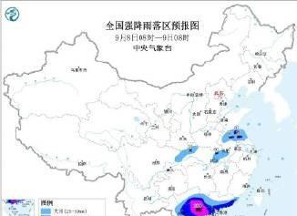 注意防范！#台风塔巴将在广东一带沿海登陆
@中央气象台 9月8日06时继续发布暴