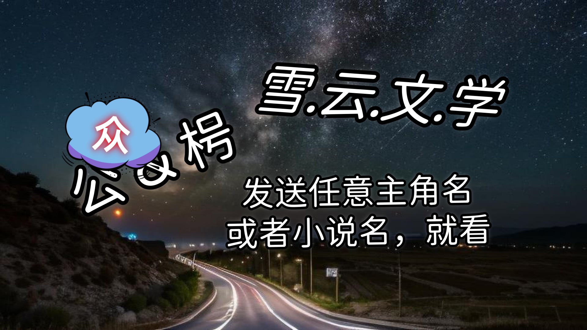 《黎清雨陆栖辞》黎清雨陆栖辞：陆栖辞指尖颤抖地将手指抵在黎清雨的鼻下