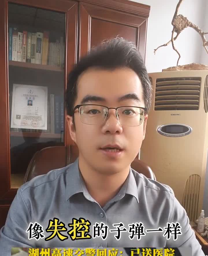 重大交通事故又是智驾惹的祸？
税务律师颜伟男。
又一起重大交通事故，一辆特斯