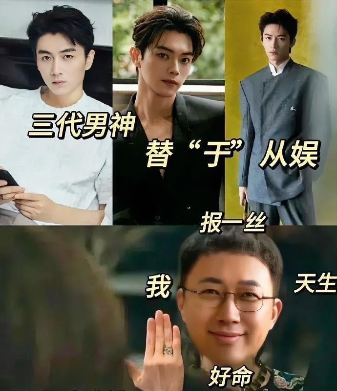 白真上神这么一走，
真是没想到，
于正竟然被“洗白”了。
他估计是大染缸中的一股