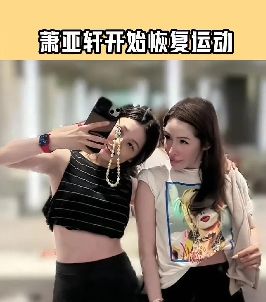游泳啊干啥要踩单车。。看着费膝盖，动感单车好像确实对腿伤恢复有很大好处， 确实看