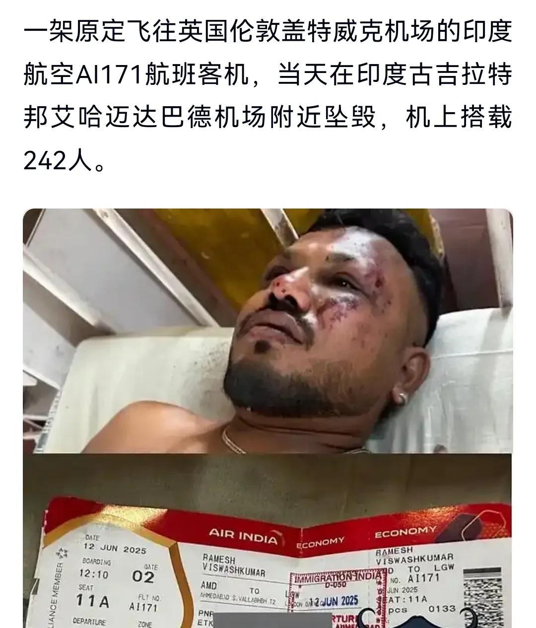 从飞机上跳下来，
印度三哥果然非同凡响。
一般人，遇到飞机坠毁，肯定紧张到不知所