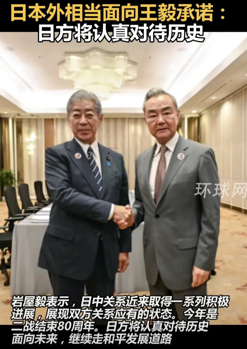 日本先拆了靖国神社再出来讲承诺
中日外长在马来西亚吉隆坡会面。中方强调正确认识和