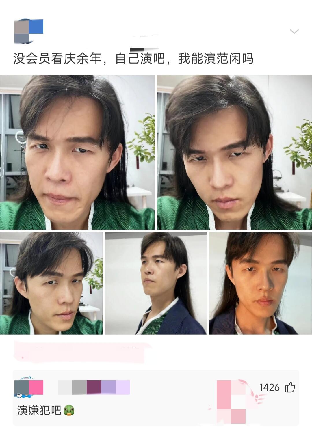 可以演下“嫌犯”[得戚][得戚][得戚][doge]