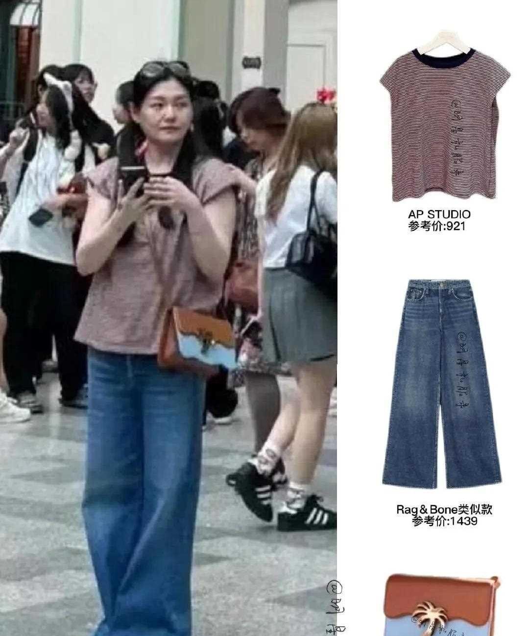 以前大S的颜值绝对没得说，就是和具俊晔在一起后衣品太差了