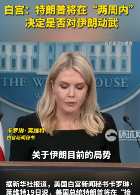 美国打伊朗吗 特朗普还要再想想











美国到底要不要打伊朗？这事