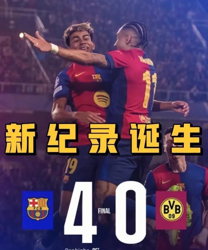 巴萨4-0多特，一战揭露3大不争事实：多特逼出梅西接班人！
第一，两队完全不在一