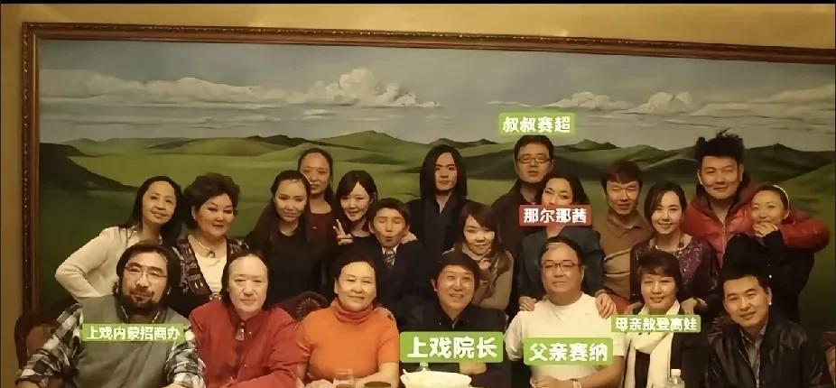 难怪那尔那茜能179分进上戏，
看到这张合照，
一切就都解释得通了，
不仅那尔那