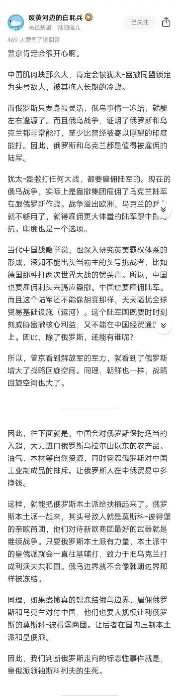 普京出席9月3日阅兵。网友：他看到中国这么多先进装备，不会有什么想法吗？

